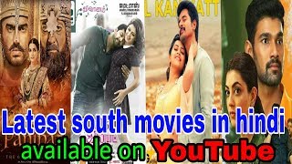 Movies। letest south movie in hindi। letest bollywood movie । Panipat full movie trailer। top south