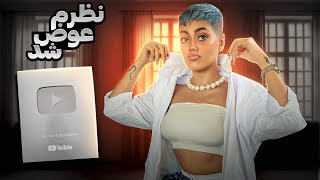 Unboxing | بالاخره لوح یوتیوب گرفتممممم ⭐️