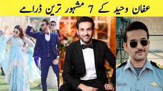 top 7 famous dramas of affan waheed | afan waheed | kinza hashmi dramas | famous dramas
