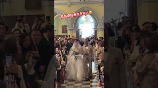 衛詩雅今日結婚 榮升周太 蹺住爸爸進場（#衛詩雅 #結婚 #娛壹）