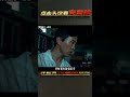 男人大白天被人從20樓扔出，摔碎在了地上 完整版 查看評論