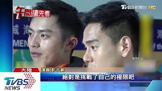 彭于晏救援裝帥翻　衝鋒陷陣模樣粉絲暴動