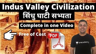 Complete सिंधु घाटी सभ्यता सिर्फ एक ही क्लास में + PDF- Indus Valley Civilization | Varun Awasthi