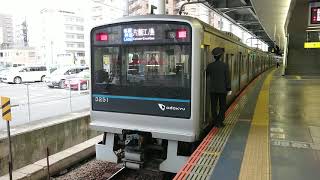 10月24日相模大野駅 小田急3000形 トップナンバー編成 3251F