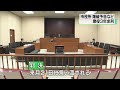 【恒心教】市役所に爆破予告メール 元大学生に懲役３年求刑