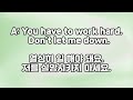 english korean conversational expression work hard 열심히 일하다