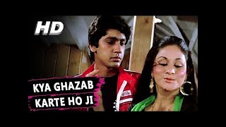 Kya Ghazab Karte Ho Ji | Asha Bhosle | Love Story  | Kumar Gaurav, Vijeta Pandit|Sangita Dey