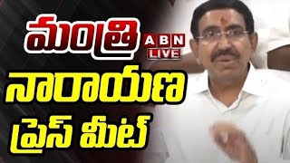 🔴LIVE: TDP Minister Narayana Press Meet || ABN Telugu