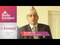 The Headliners interview with Punya Pd Regmi | Journalist Anil Pariyar |29 November 2016