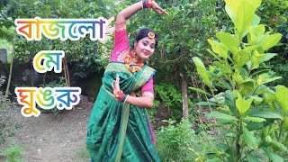 Bajlo Je Ghungru Taler Sara Pai । Asha Bhonsle  । Dance cover । Bengali Movie Song Susmita official