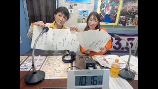 2024/11/06 たからづか8丁目35番地（水）【川柳のコーナー:茉莉亜まりさん】