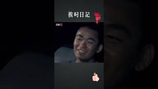 搞笑：自我介紹下！【豆点5分钟】#搞笑視頻 #段子 #电视剧