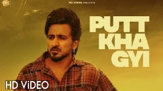 Tippu Sultan (Official Video) Putt Kha Gyi | Flop likhari | New Punjabi Song 2023