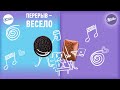 milka sandwich История дружбы milka и oreo. Перерыв