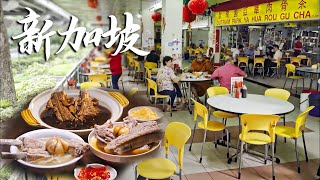 Singapore's most famous Bak Kut Teh! 30 years of 6-hour broth made from 3 bones!