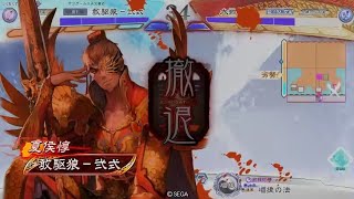 2021/06/21_12:37:52_42a03　華雄使えず２【三国志大戦】魏群雄騎馬盛りケニア、とり敢えず駆けぬけ狼???[神速の従輪vs局龍の兵法]【⚠️敗北動画】[　　　]　