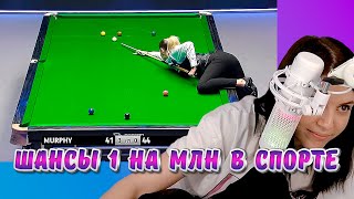 Шансы 1 на миллион в спорте, Yuri The Professional, Реакции Оляши