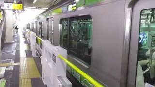 横浜線各駅停車橋本行きE233系6000番台H025編成　町田駅発車