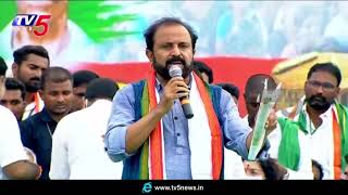 Congress Madhu Yashki Goud Speech | TPCC Revanth Reddy | Indravalli Sabha | TV5 News Digital