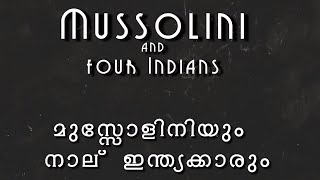 Mussolini, and four Indians || മുസ്സോളിനിയും നാല് ഇന്ത്യക്കാരും