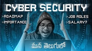 CyberSecurity Roadmap | Job Roles | Salary | CyberSecurity in Telugu