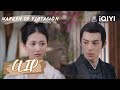 Xiaoduo no puede soportar ver partir a Yinlou | Margen de flotación Capítulo 13 | iQIYI Spanish