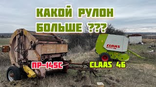 claas 46  будни на ферме