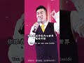 金钱与选择 money and choice shorts 富人思維 财商 赚钱