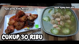 CUKUP 30 RIBU ! BIKIN MENU BUKA PUASA SIMPLE ENAK SOP OYONG BAKSO DAN AYAM GORENG BUMBU MERCON