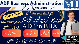 ADP in BBA / Business Administration Associate Degree /Virtual University of Pakistan Admission 2025