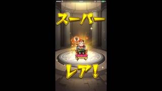 【モンスト】超獣神祭ガチャ36連♪