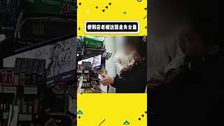 看的我先原谅这个世界三分钟#娱乐评论大赏 #感人故事#shorts