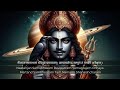 shani mantra 108 times for shani triyodashi neelanjan samabhasam mantra 108 times