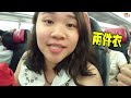 台灣之旅 1（yuri一家去台灣） 去台中夾娃娃【yuri頻道】