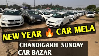 New Year पे बिल्कुल सस्ते में गाड़ियां ले जाओ Punjab,haryana,himachal से सस्ते में ले जाओ गाड़ियां🔥🚗