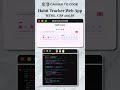 Habit Tracker Using HTML, CSS and JS | JavaScript Beginner Friendly Project #100dayschallenge