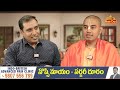 pranavananda das ఎటువంటి టెన్షన్ లేకుండా పరీక్షలు ఎలా ఫేస్ చెయాలి bhaktione