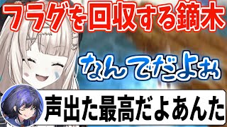 盛大にフラグ回収するところを先斗寧に見られてしまう鏑木ろこ【にじさんじ/切り抜き/鏑木ろこ】