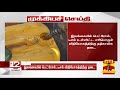 breaking இலங்கையில் பெட்ரோல் டீசல் விநியோகத்திற்கு தடை srilanka petrol diesel