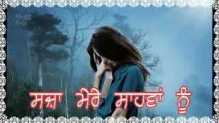 Saah lahoriye movie song status | Punjabi WhatsApp status | new status song | bir Singh song status