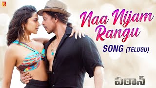 Naa Nijam Rangu | Pathaan | Shah Rukh Khan, Deepika Padukone | Vishal & Sheykhar | Shilpa, Chaitanya