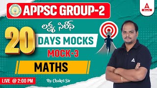 APPSC Group 2 | Maths | Mock Test #3 | Group 2 Mental Ability | Adda247 Telugu