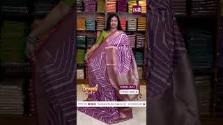 Soft Chanderi silk saree with leheriya print @ Diwali special offer 899+$