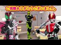 【迫りくる絶望】仮面ライダーリバイス34話　35話予告雑談