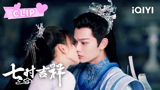 第三世相爱师徒副本开虐 小祥献吻初空试探玲珑心 | 七时吉祥 Love You Seven Times EP20 | 杨超越 丁禹兮｜❤︎ 爱奇艺心动剧场 ❤