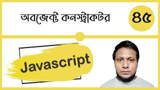 Javascript object constructor in bangla || Class-45