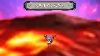 【ディスガイアRPG】メテオインパクト【ラハールちゃん】