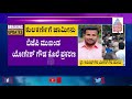 yogesh gowda case yogesh gowda brother gurunath gowda speaks about vinay kulkarni gets bail