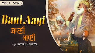 Bani Aayi | Ravinder Grewal | Lyrical Video | Gurpurab Special | Devotional Song | Tedi Pag Records