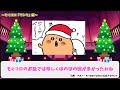 出しゃばって歌った結果…もぐコロ紹介「サンタ」編＃クリスマス タコつき＃さかな＃おしゃれ＃もぐらコロッケ＃ちいかわ＃ナガノくま